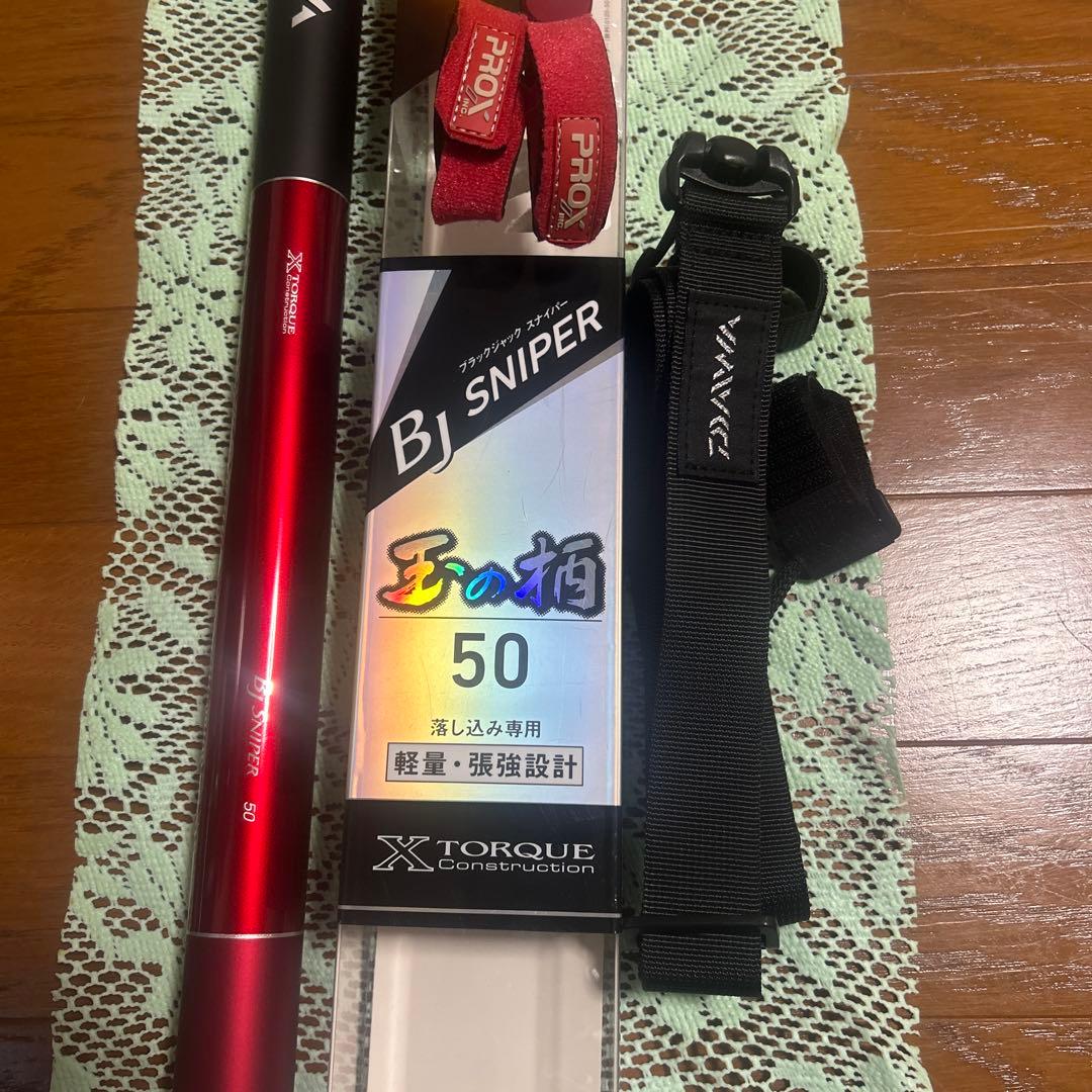 Daiwa BJ SNIPER 50 玉の柄