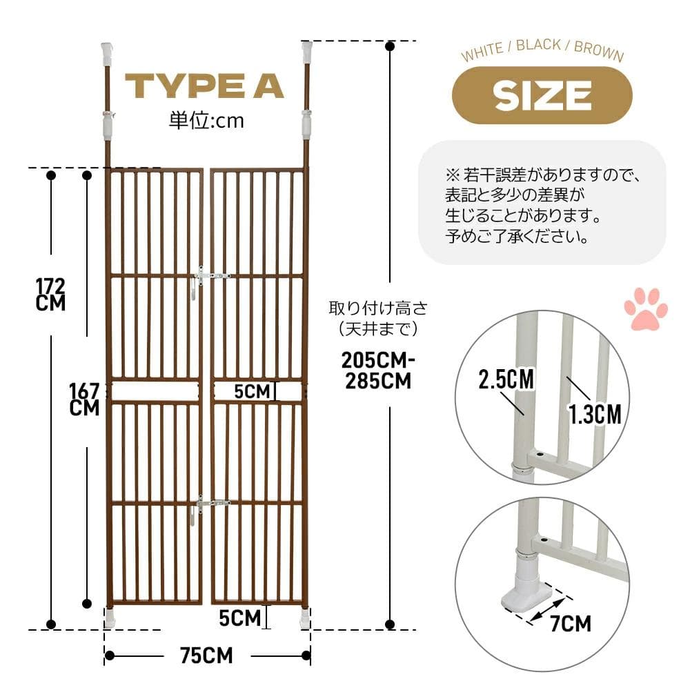 訳あり新品ペットケージ ぺットゲート バリアフリー ペットガード1590-160