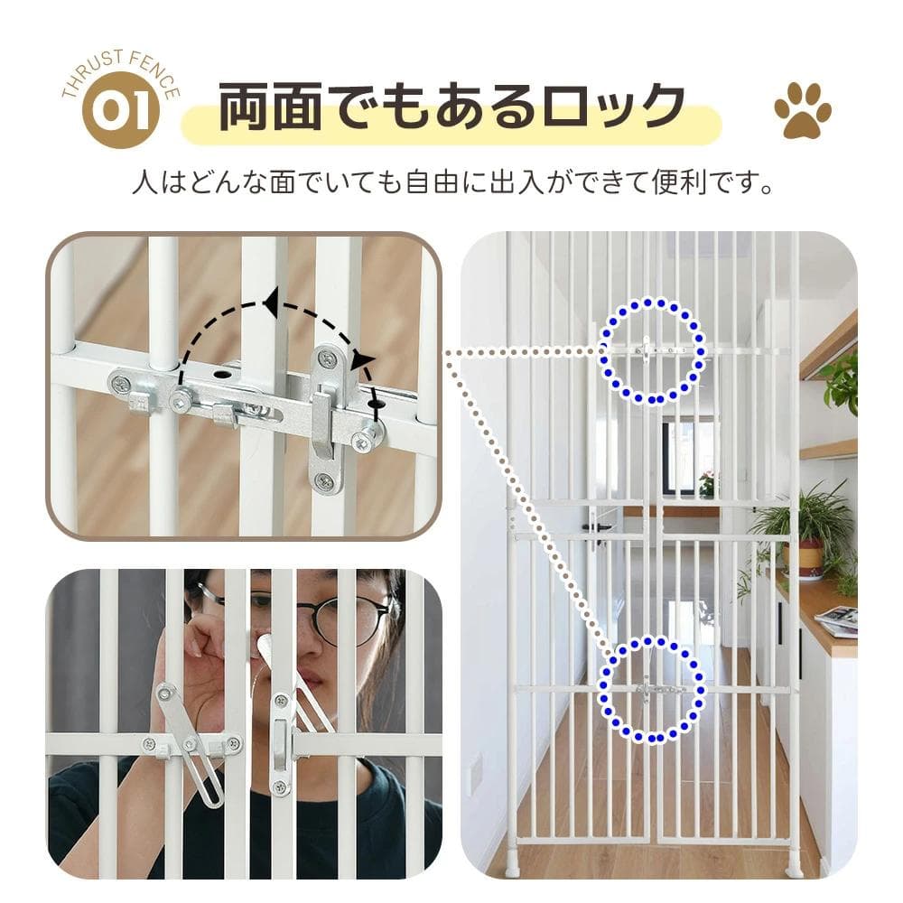 訳あり新品ペットケージ ぺットゲート バリアフリー ペットガード1590-160