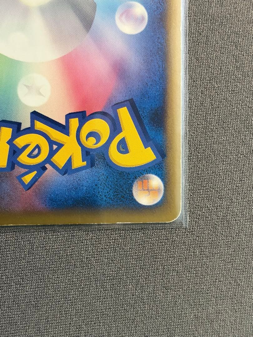 ポケモンカード ルギア LEGEND アンリミ レジェンド アンリミテッド