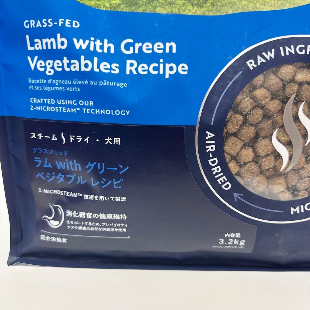 ZIWI グラスフェッドラム with グリーンベジタブルレシピ 3.2kg