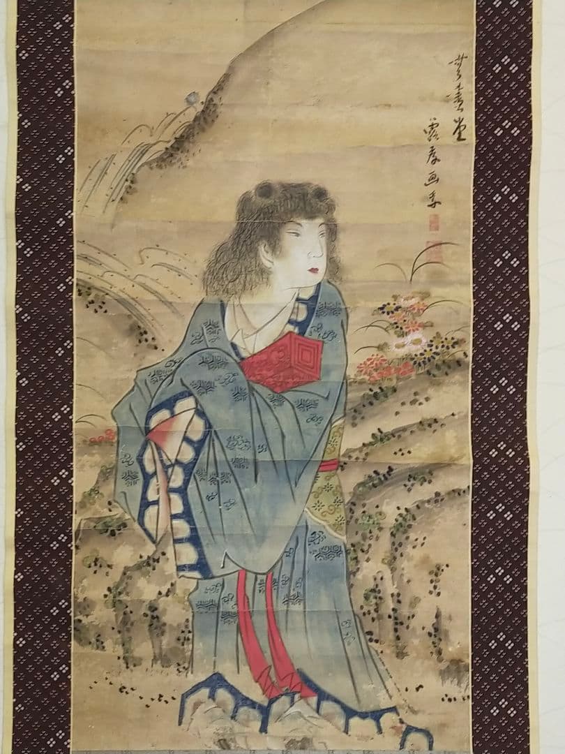 ♥掛軸　中国　人物　【露孝】　桐箱付き　掛け軸　骨董品