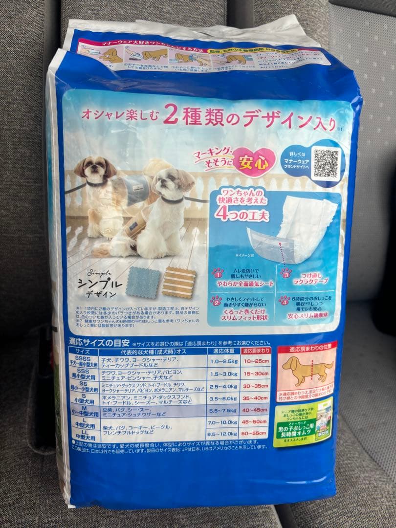 りゅうはる♪