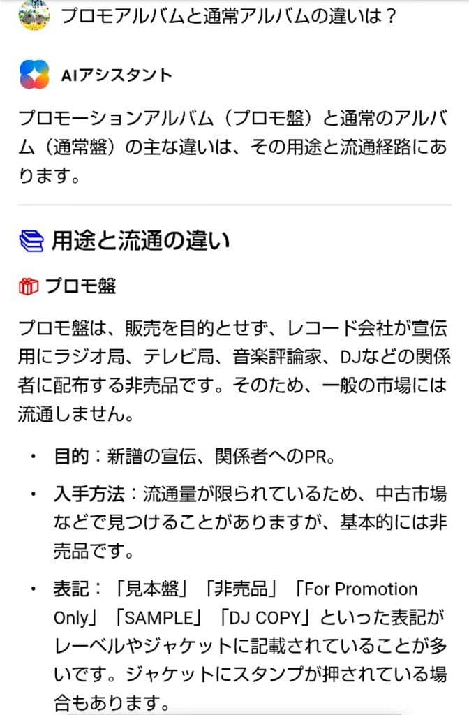 boynextdoor　プロモアルバム　非売品　サイン入り　ボネクド　WHY