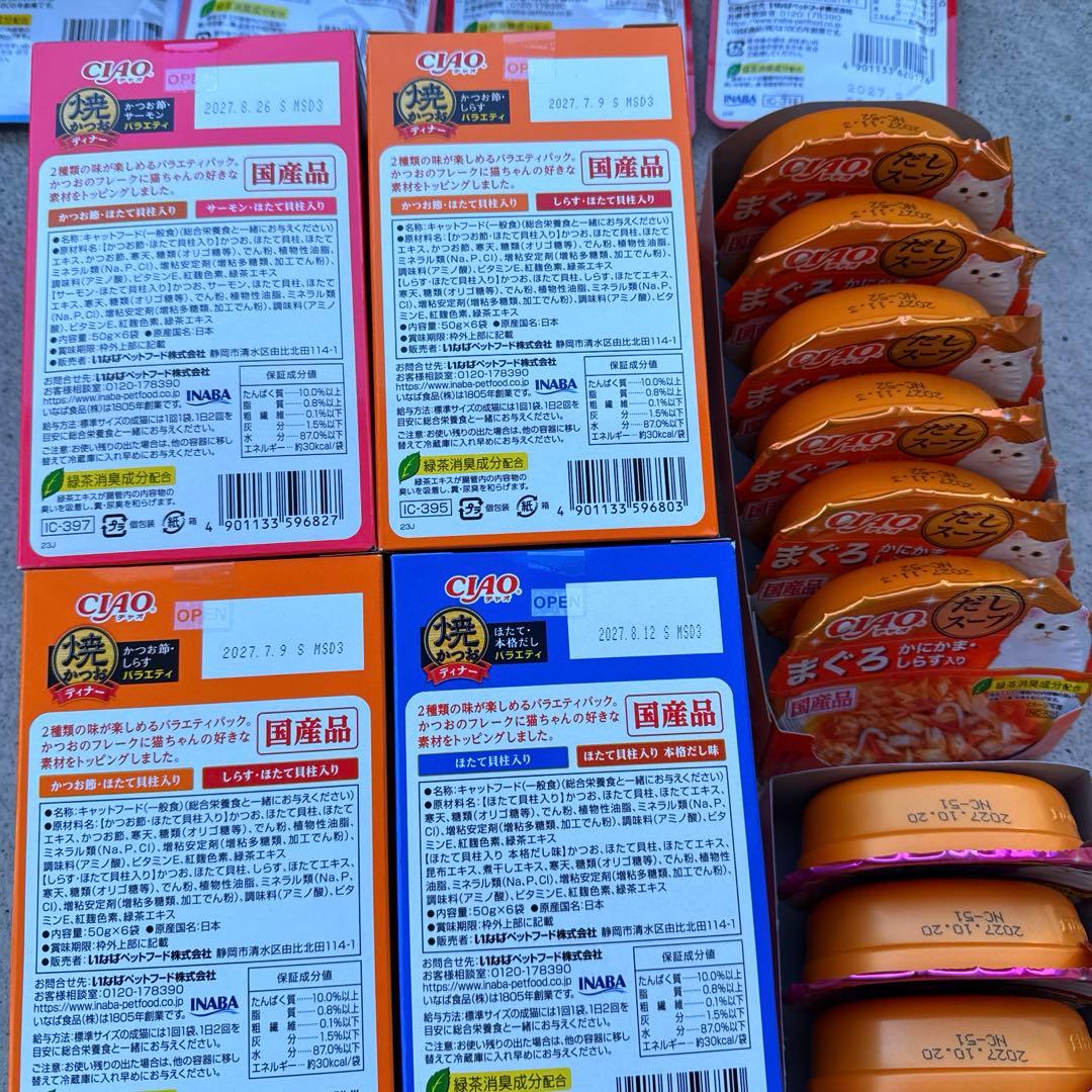 猫E 激安！