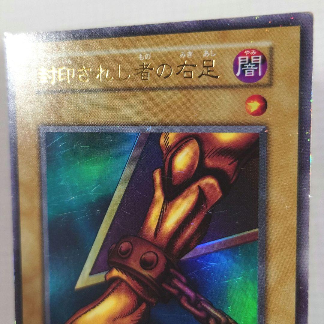 遊戯王　初期　Vol.4　レア【全体的に状態が悪い】まとめ売り