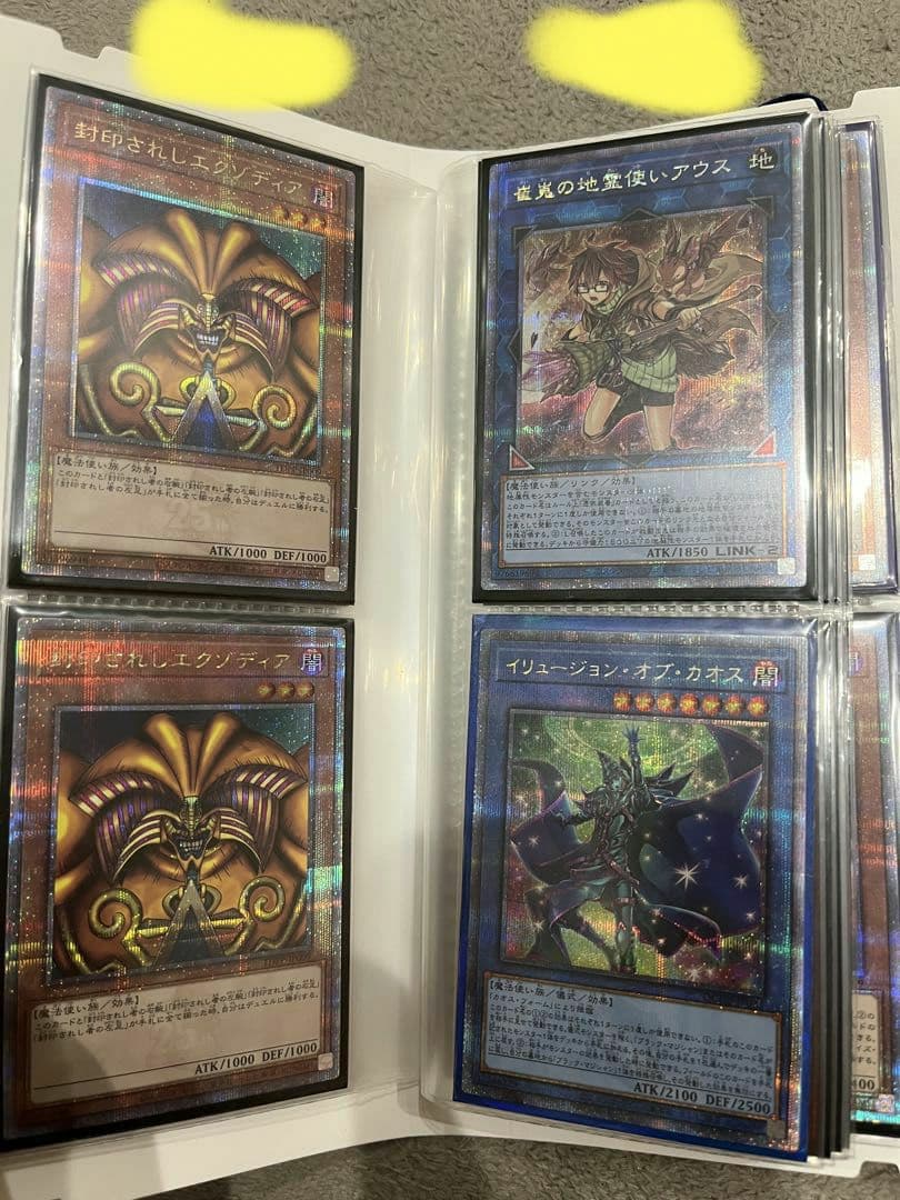遊戯王OCG トレーディングカード コレクション