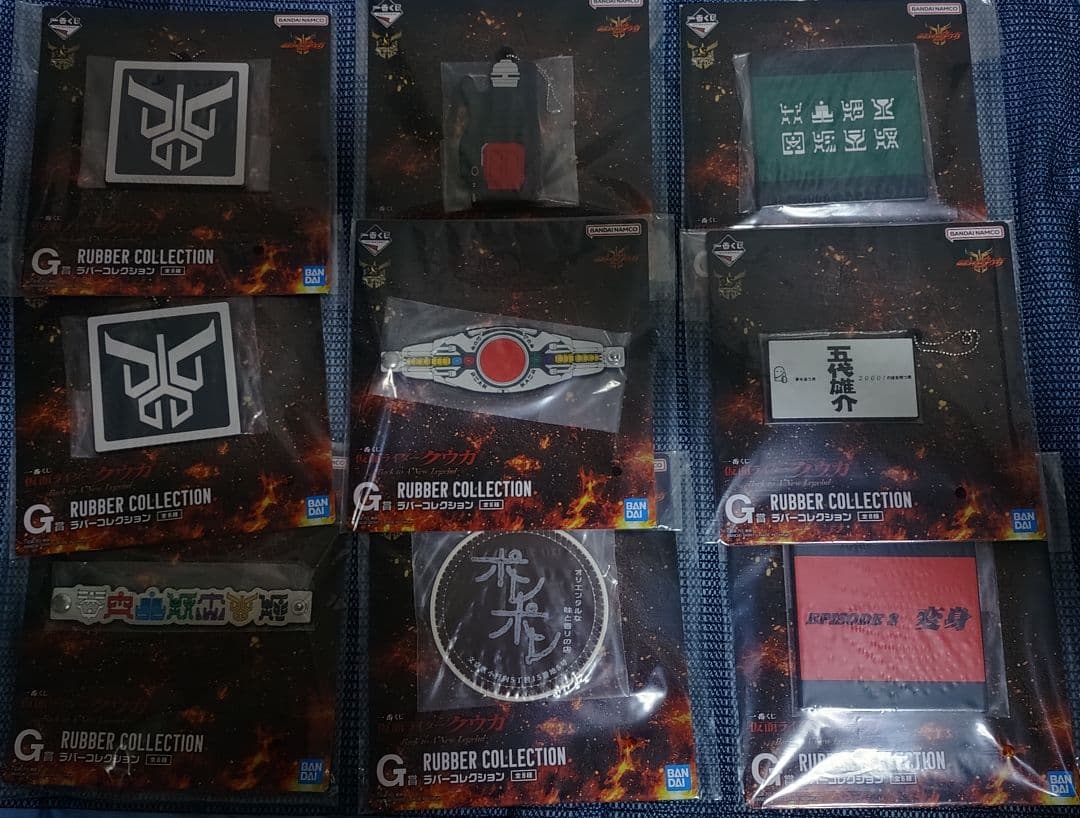 一番くじ 仮面ライダークウガ まとめ売りセット マイティフォーム