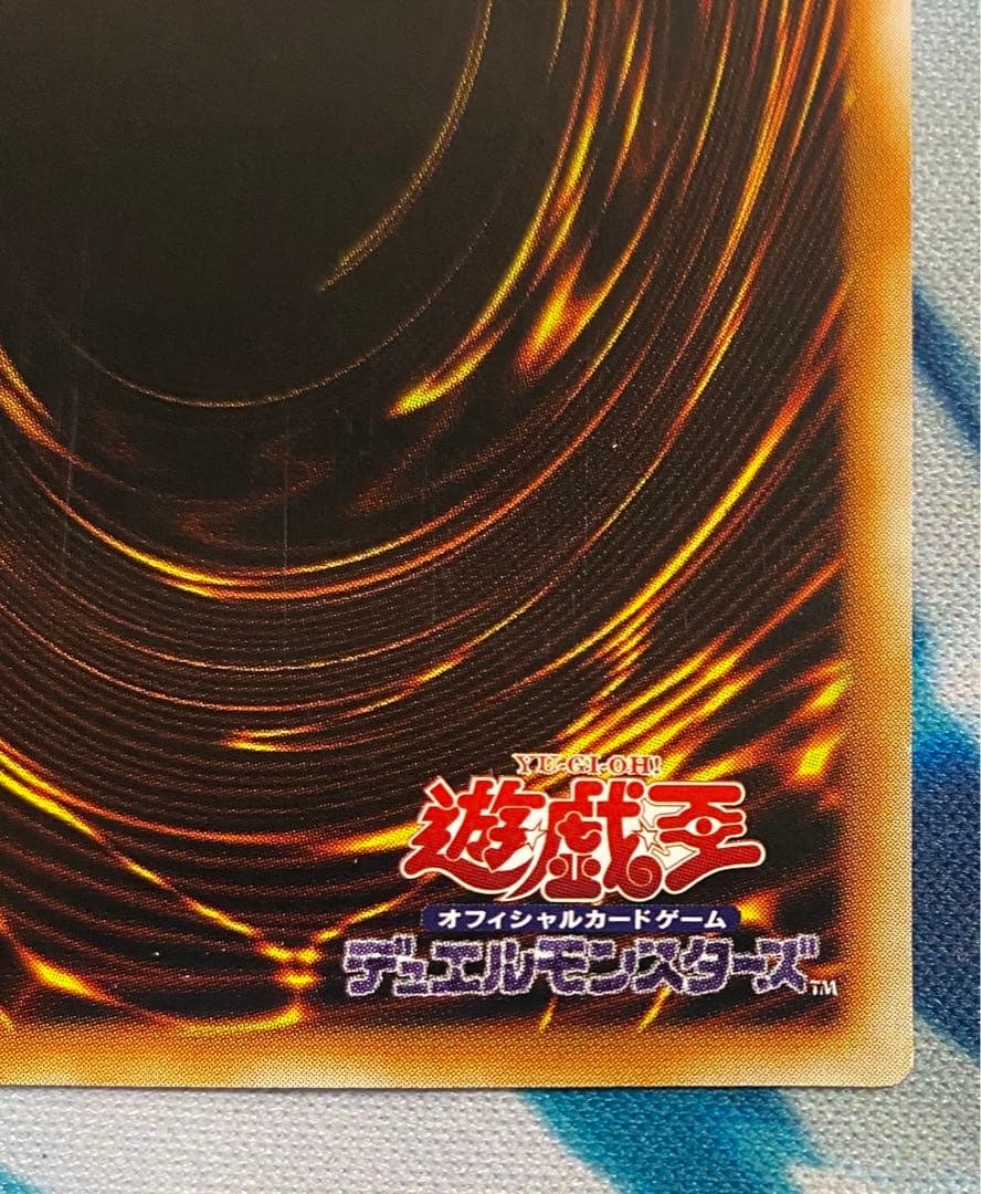 【即購入OK】万物創世龍　10000シークレットレア