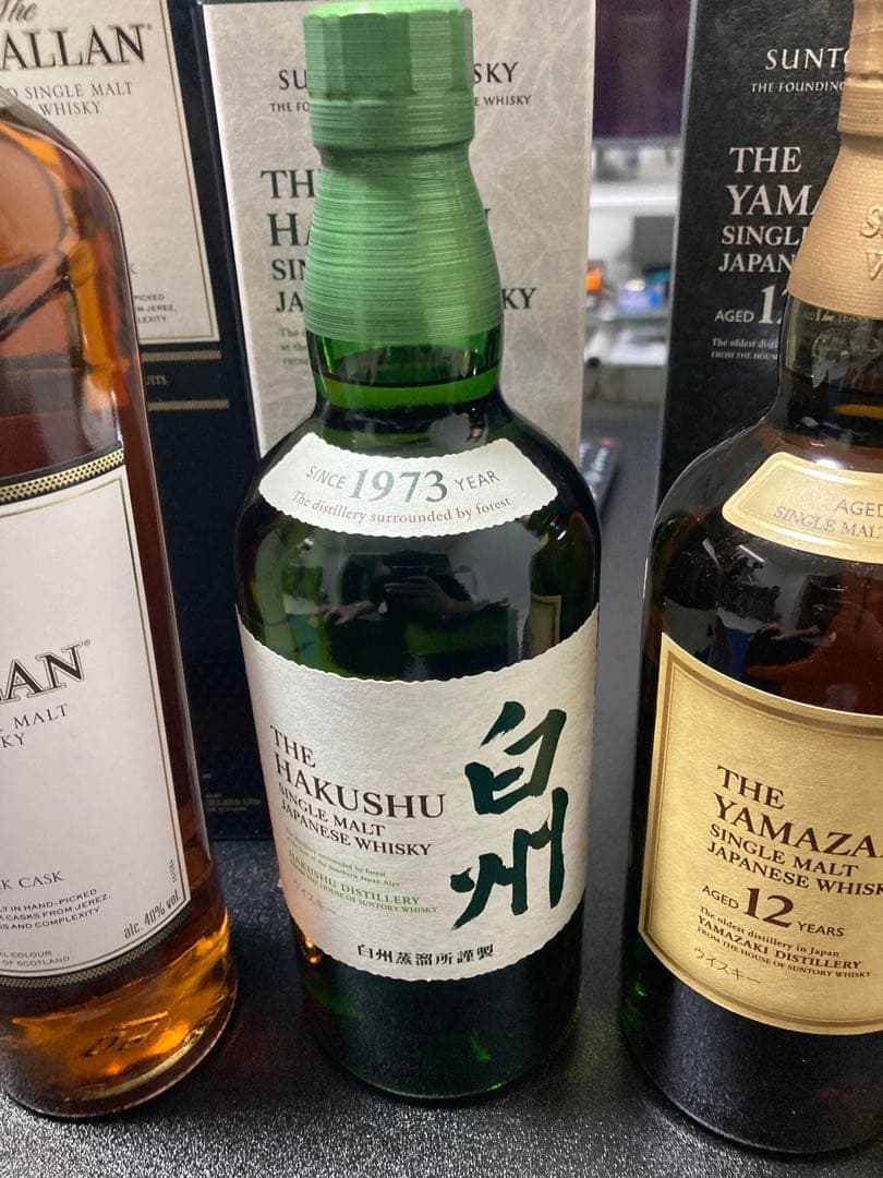 マッカラン12年、白州、竹鶴　700mlセット