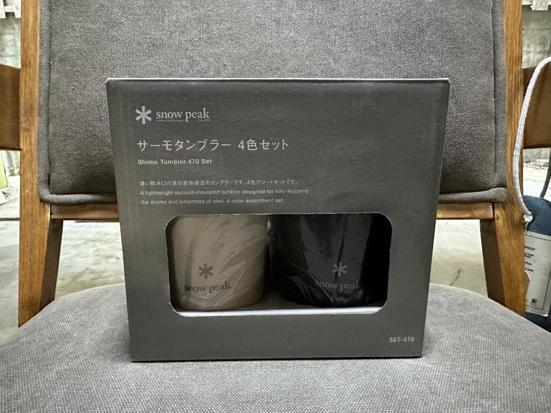 【新品】サーモタンブラー470 4色セット｜スノーピーク ( peak)