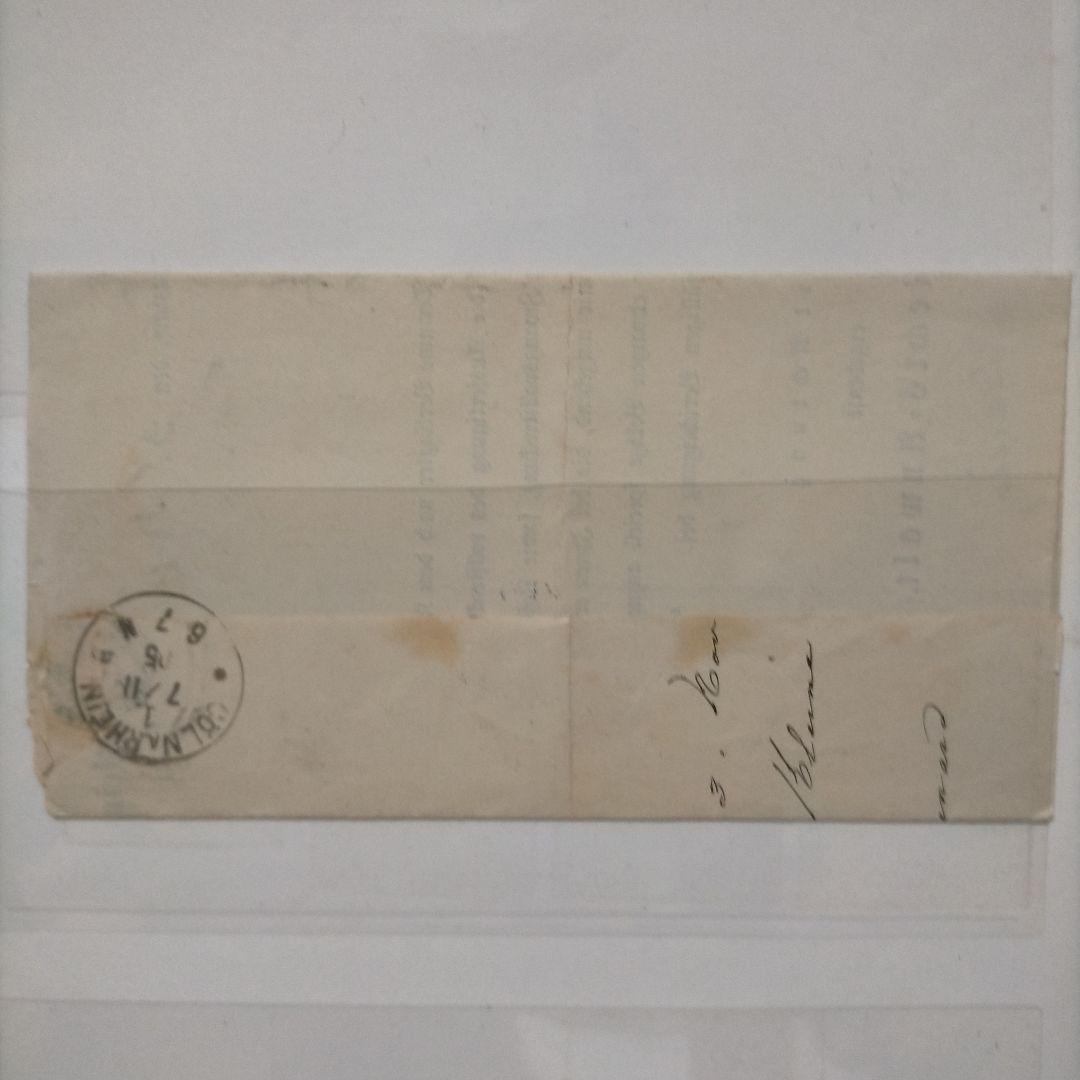 「貴重品」ドイツ 古切手1880年代実遞封ペニーの10pfファインコーズト実遞封