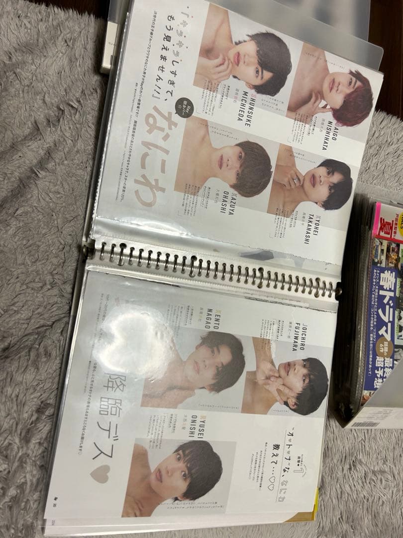 なにわ男子　雑誌切り抜き 大量