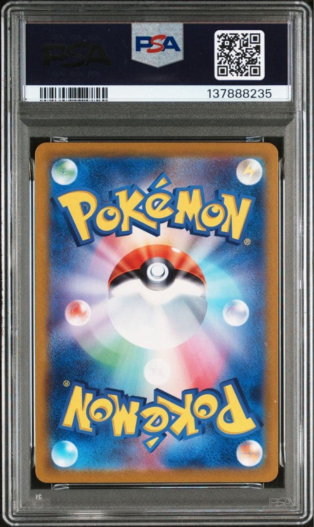 【PSA10連番】ポケモンカード classic リザードン進化ライン