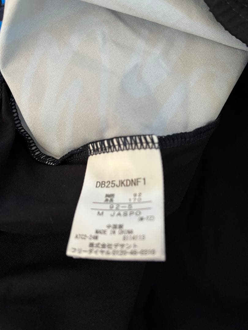 横浜DeNaベイスターズオーセンティックウェア