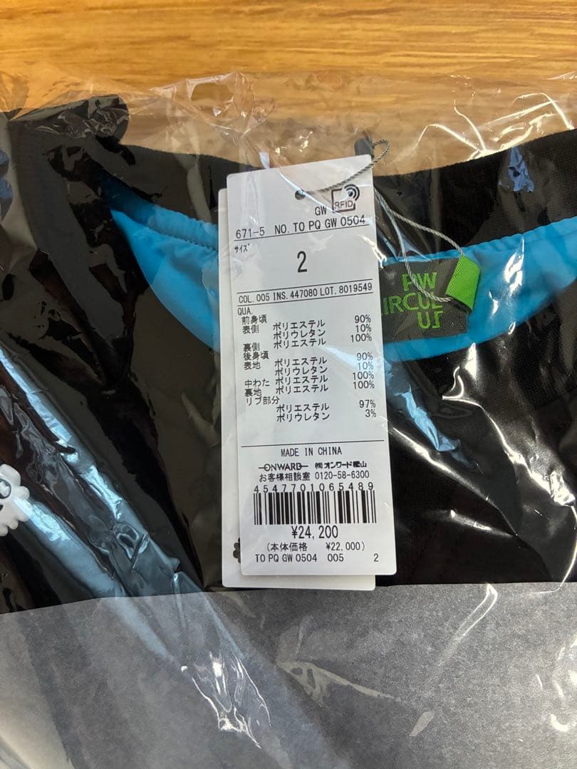 ゴルフウェア PW CIRCULUS ブラック系 SIZE 2 新品・未使用品