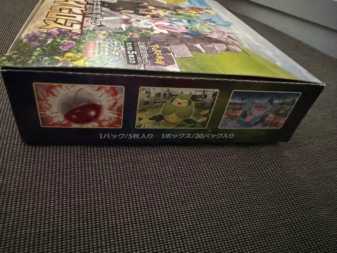 ト*号様 ポケモンカード 未開封BOX まとめ売り