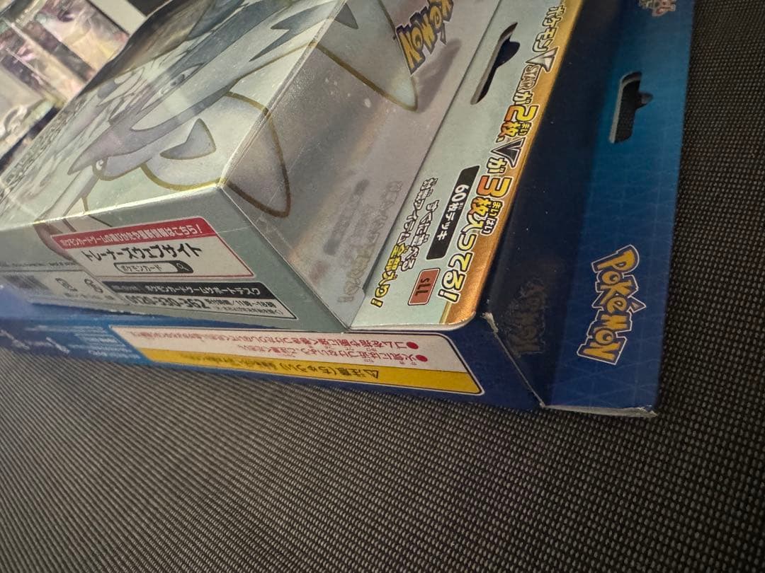 ト*号様 ポケモンカード 未開封BOX まとめ売り