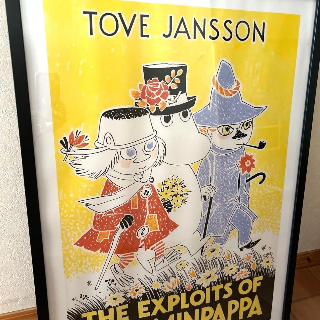 ムーミンポスター　額装Moominpappa ムーミンパパの思い出