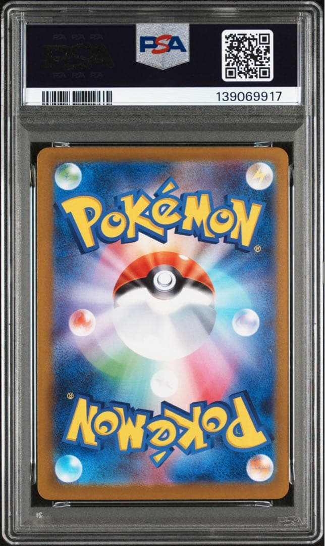 美品メガサーナイトex sar メガルカリオex sar PSA10 連番セット