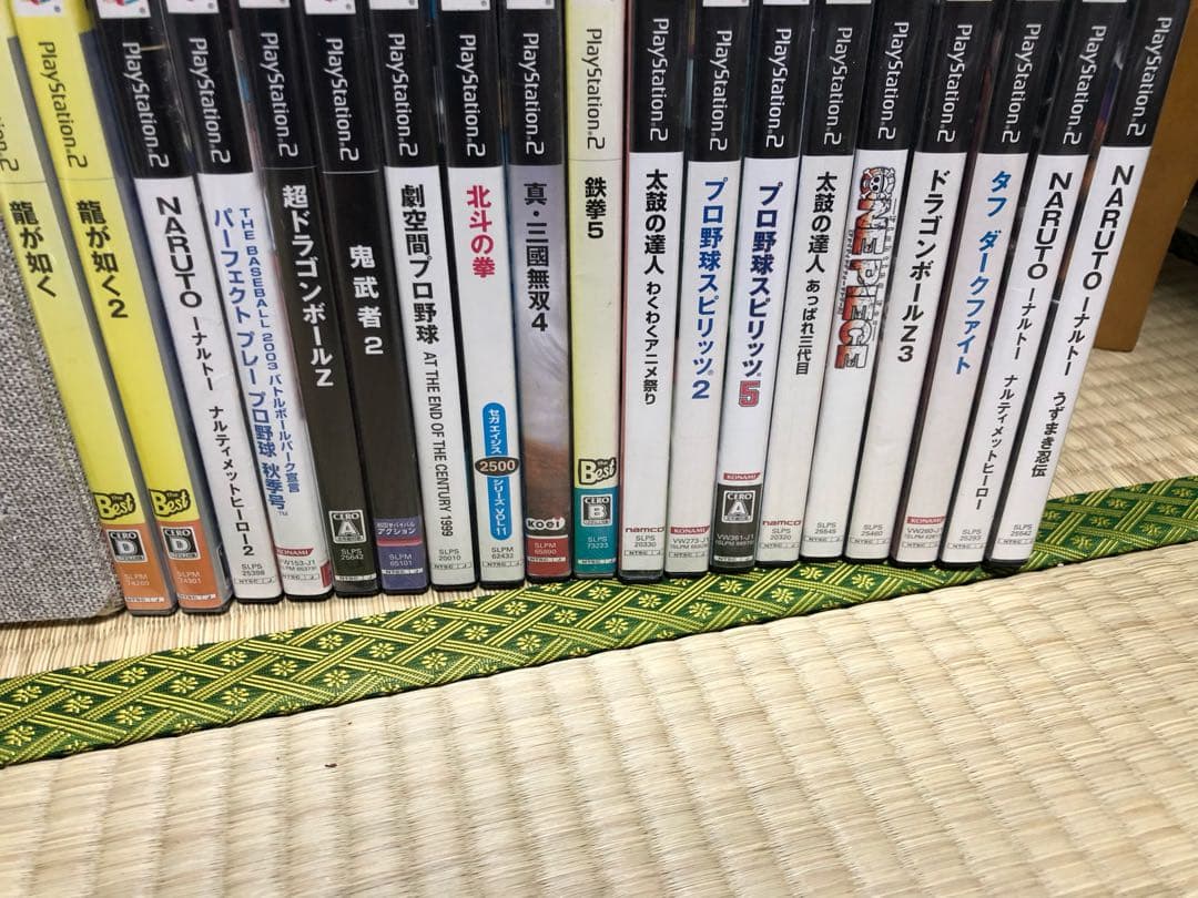 ソフト