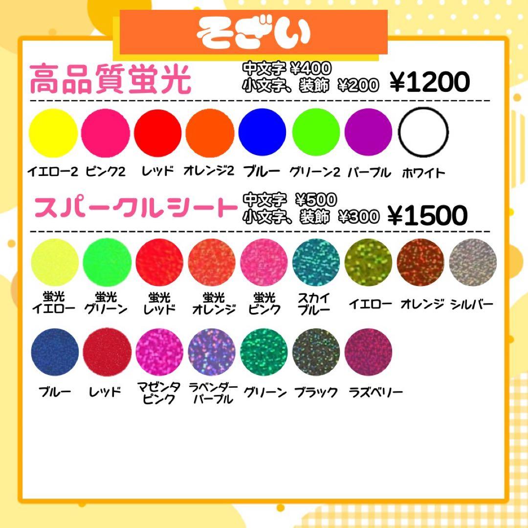 【12/19発ヤマト】❄️ うちわ文字 連結 折りたたみ オーダー 団扇屋