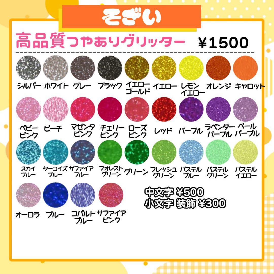 【12/19発ヤマト】❄️ うちわ文字 連結 折りたたみ オーダー 団扇屋