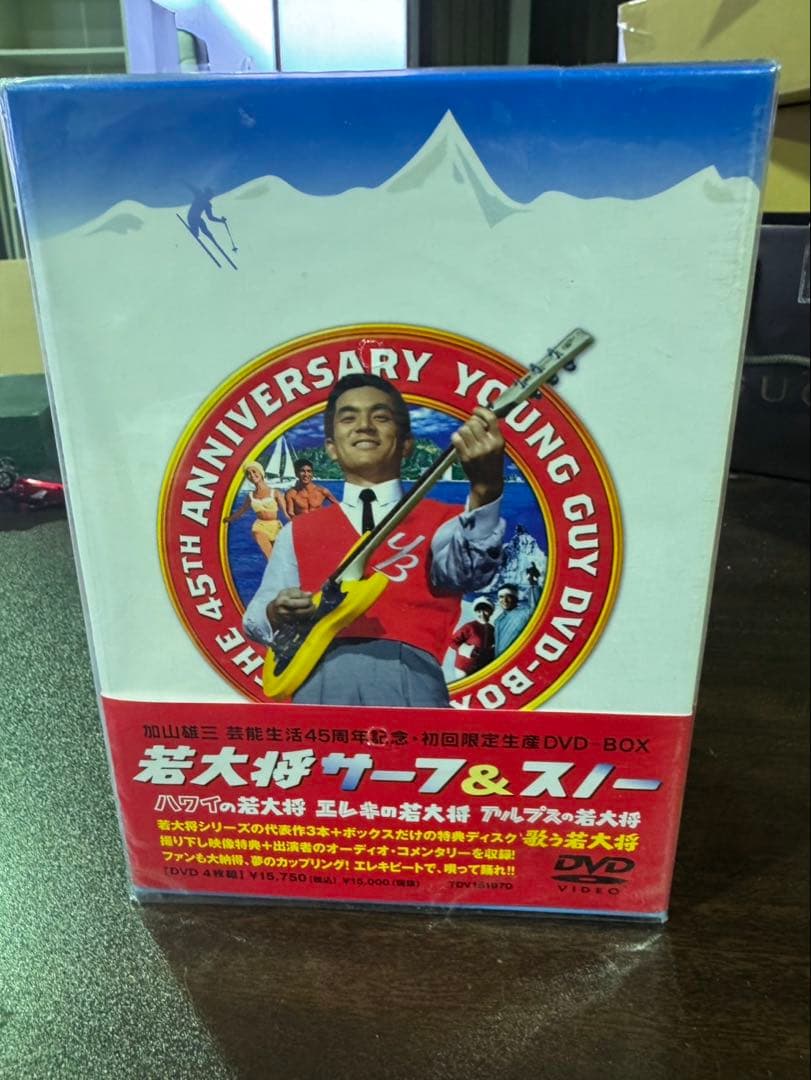 s1792 DVD 加山雄三 若大将 サーフ&スノー 初回限定特典 未開封指人形