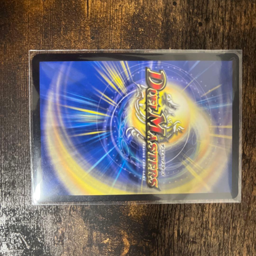 飛翔龍5000VT 3枚セット