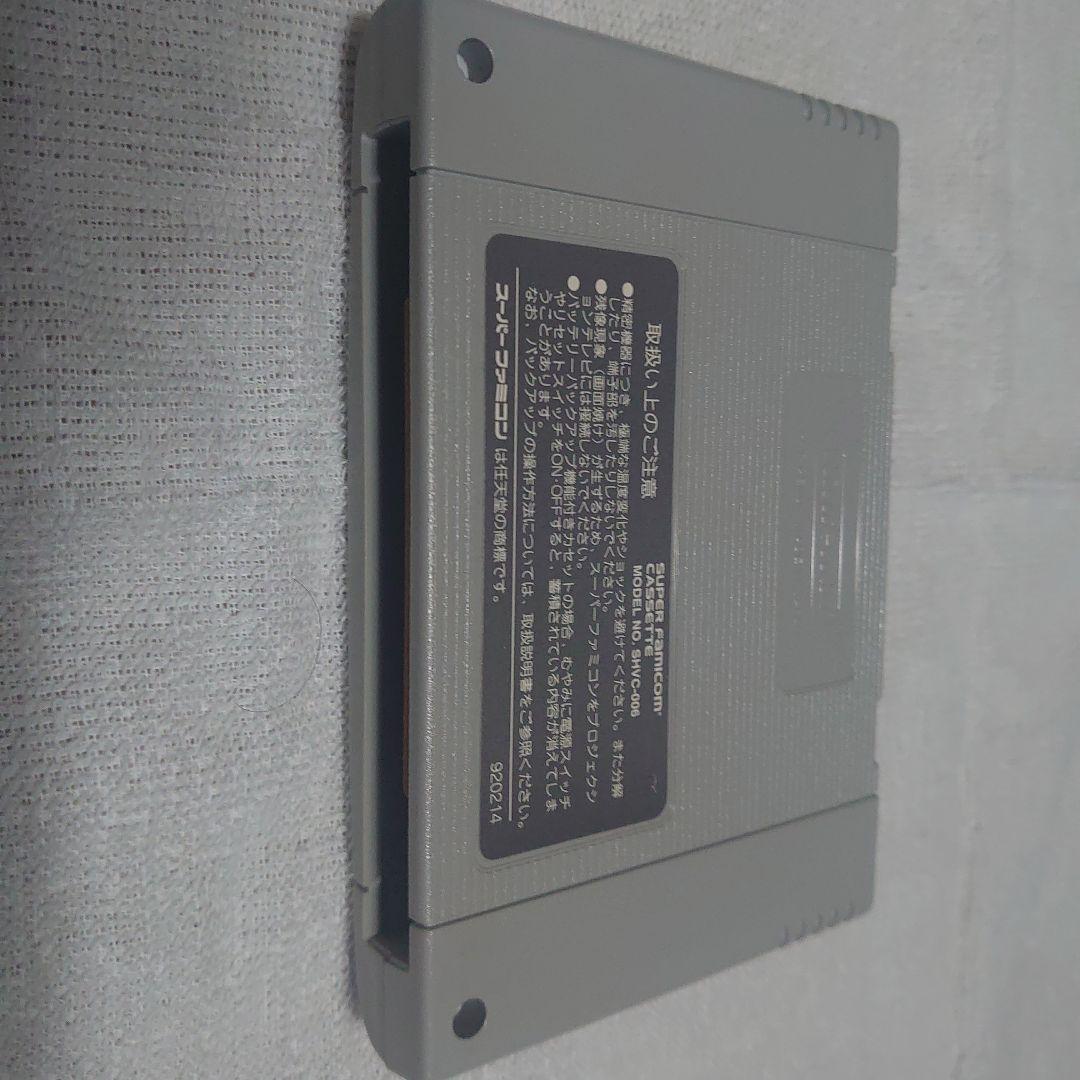 ※レア※新品未使用 SFC クロノトリガー