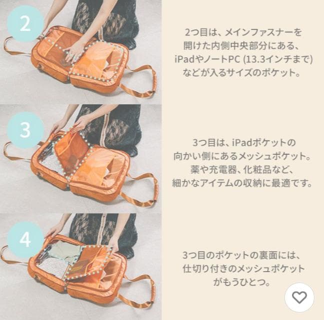 Blue trip ボストンバッグ スーツケース構造