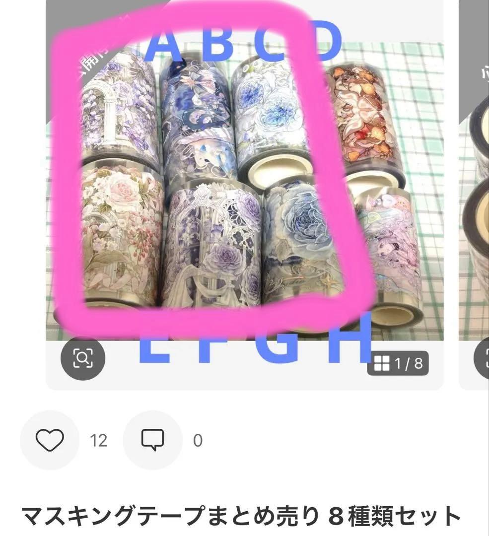ゆか様相談用