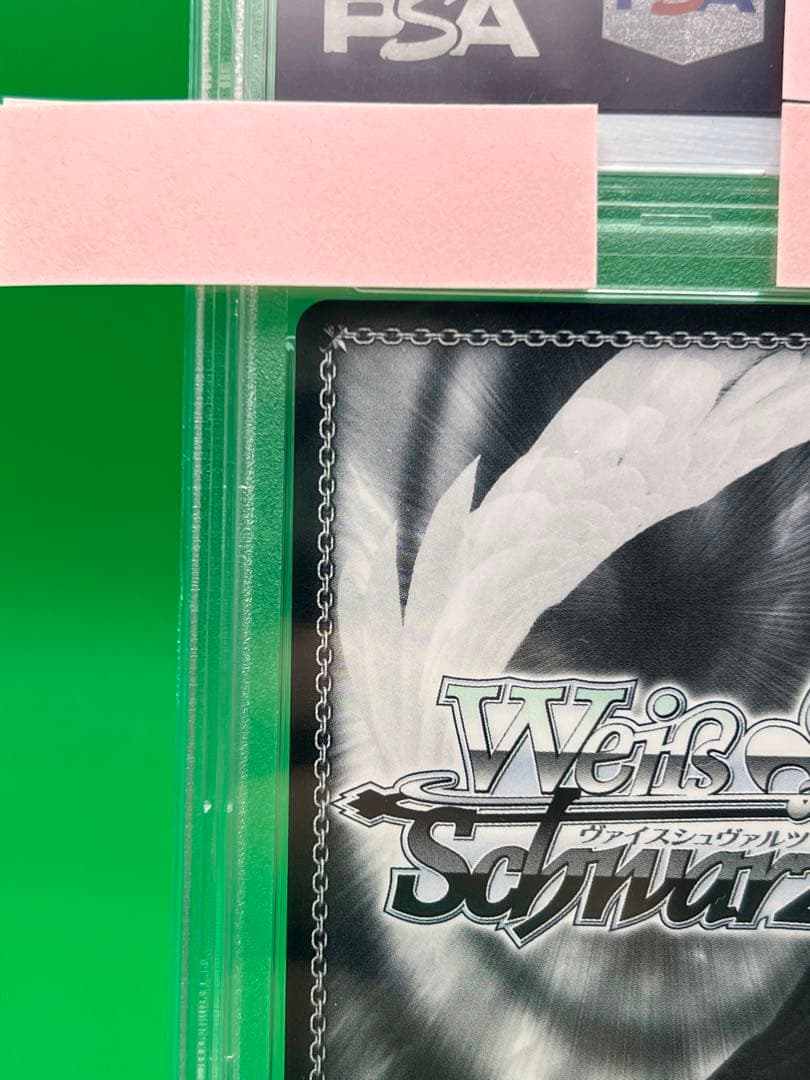 輝くステージへ　星街すいせい　PSA10