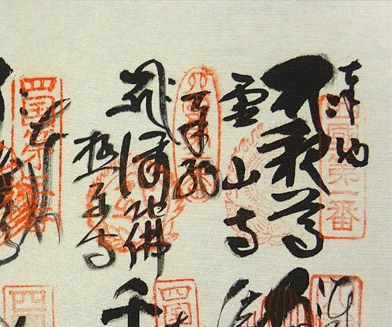 掛軸『四国八十八ヶ所霊場御朱印』一部刺繍画 絹本 共箱付 掛軸 a01178