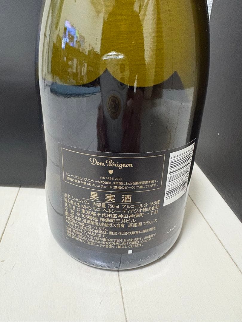 2008ドンペリ
