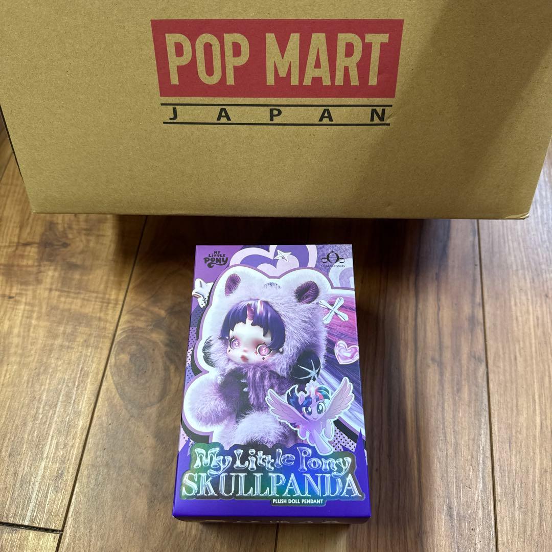新品シークレット！スカルパンダSKULLPANDA×My Little Pony