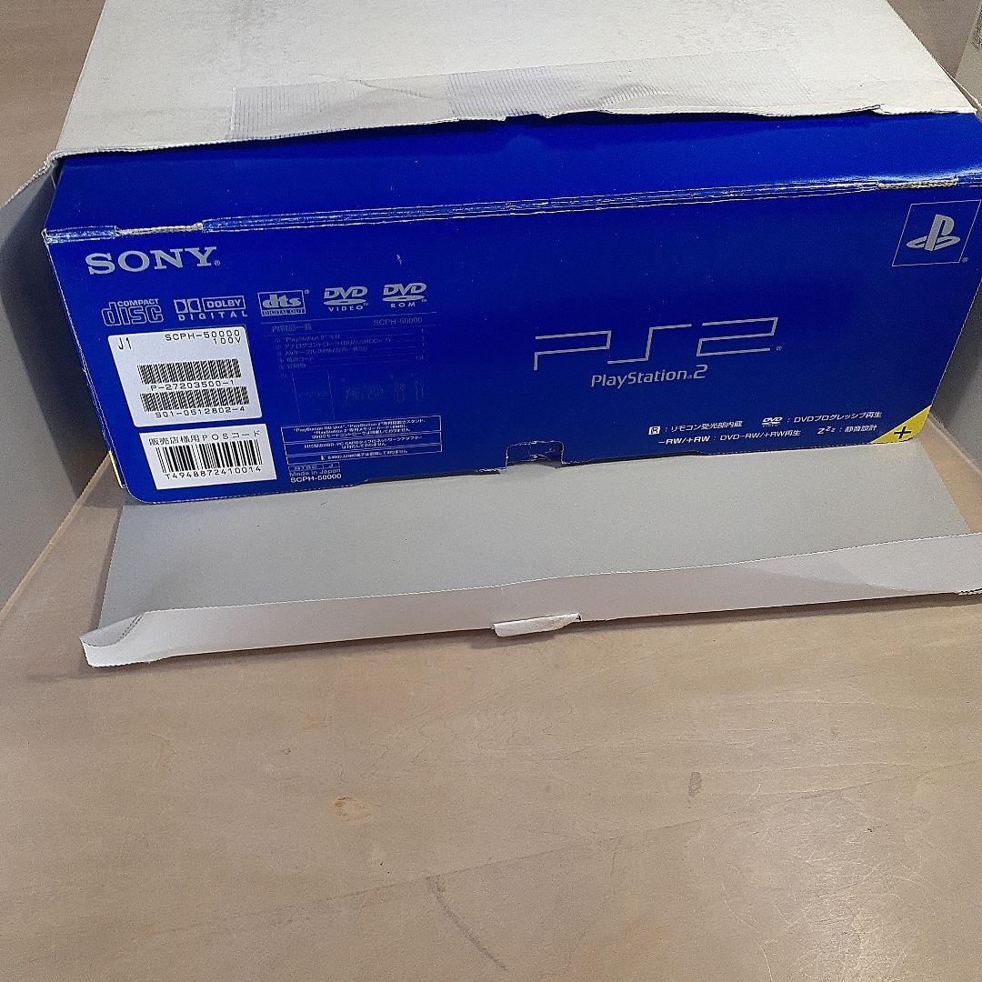 ｛外箱あり、美品です｝SONY PlayStation2 SCPH-50000