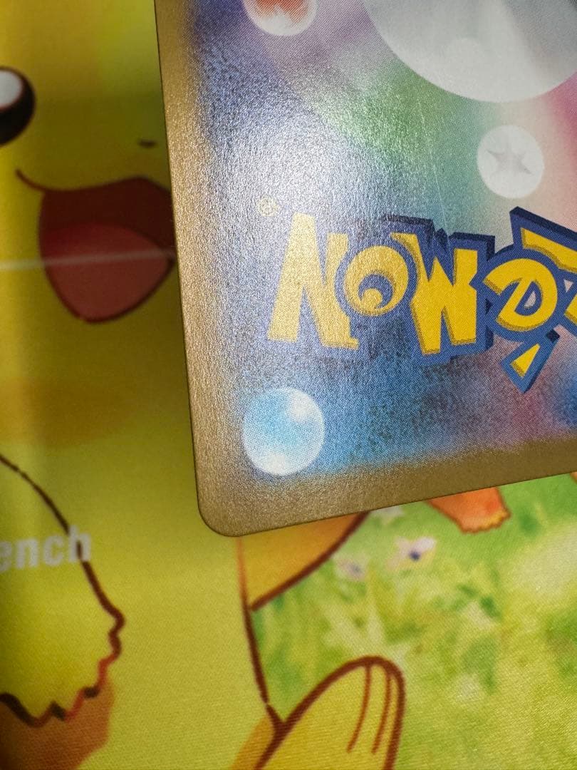 ポケモンカード ボスの指令 SR カラスバ スタートデッキ100