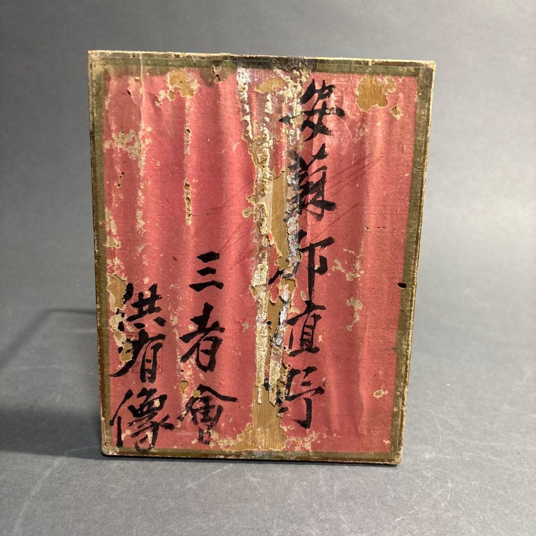 イコン
