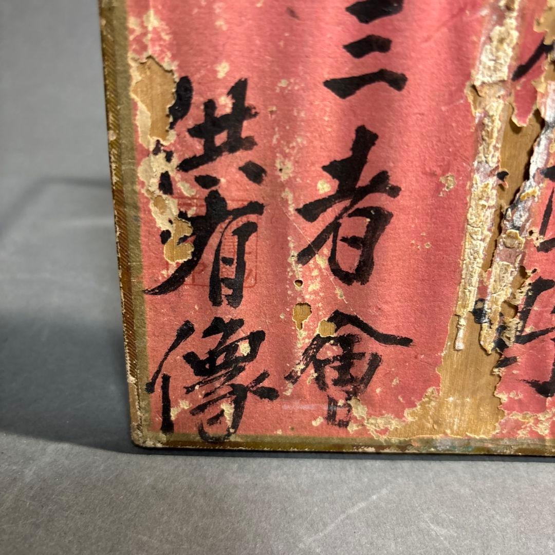 イコン