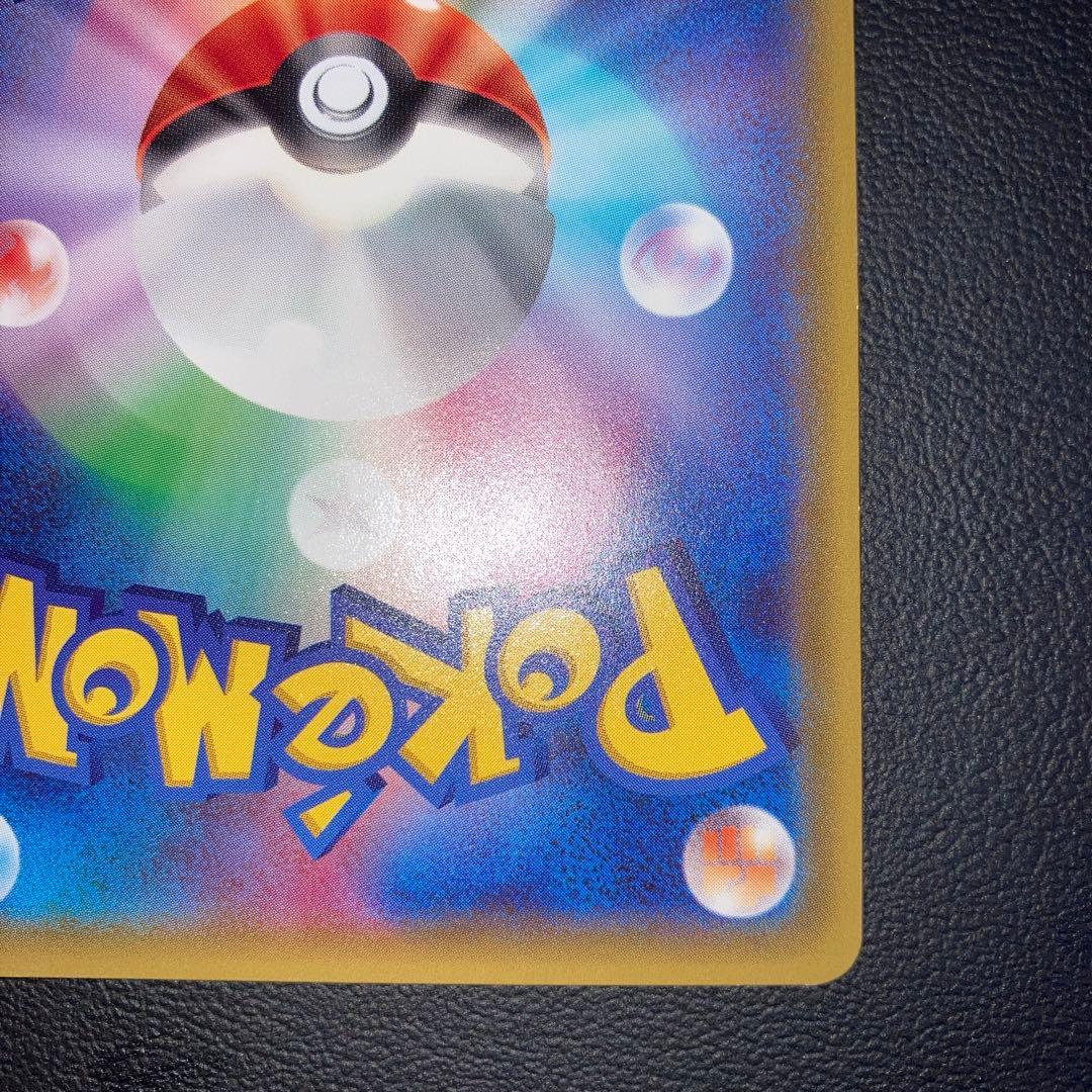 極美品　ピカチュウ ポケモンセンター　プロモ　ほっぺすりすり