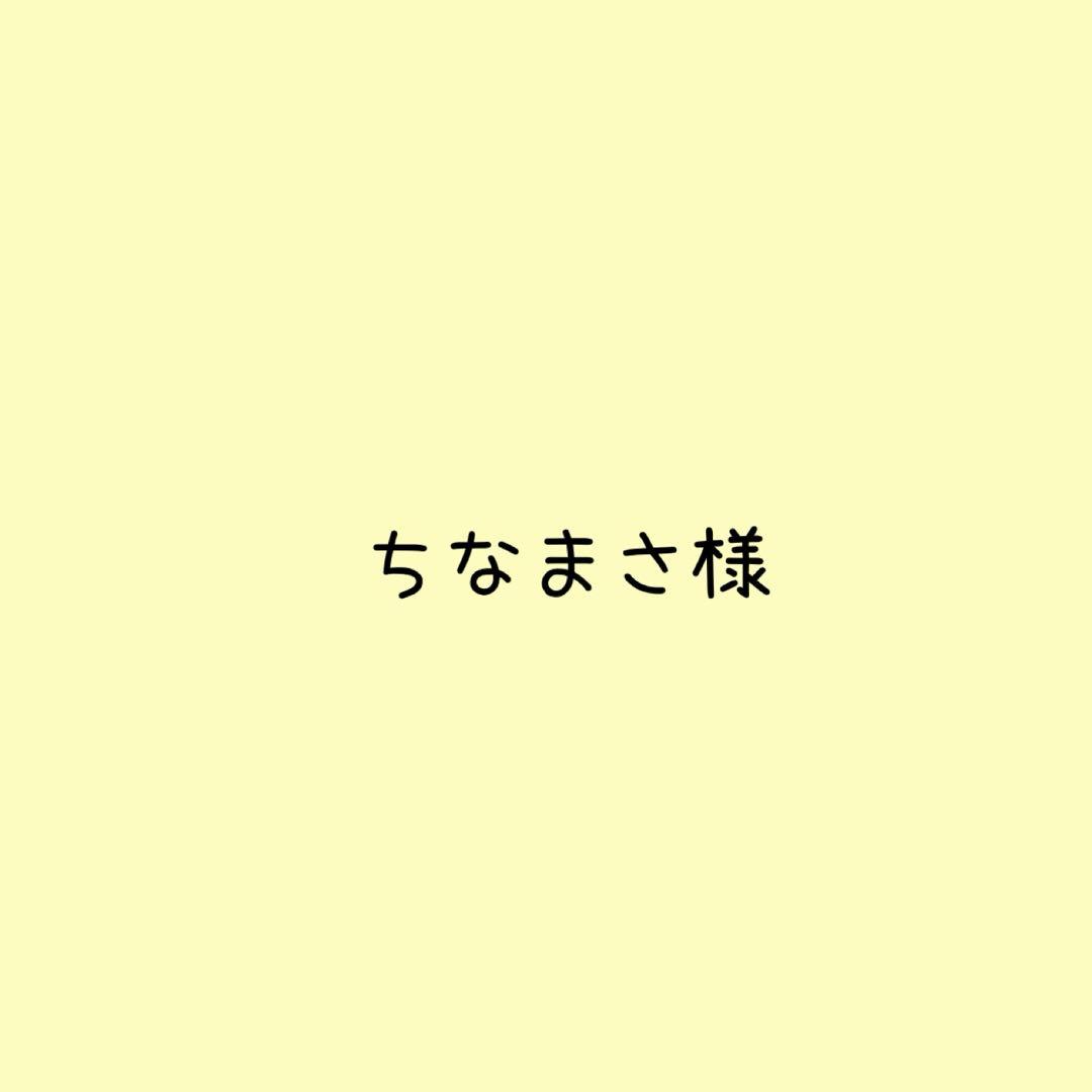 ちなまさ✨ すのチルぬいぐるみ衣装✨ Man風