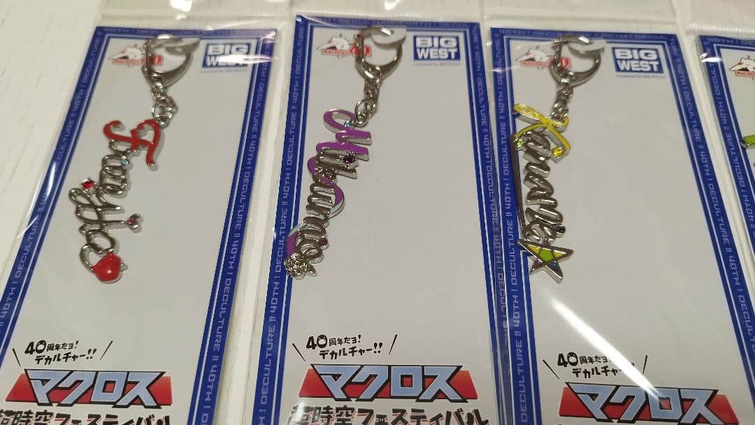 マクフェス　【モチーフキーホルダー】12種コンプセット