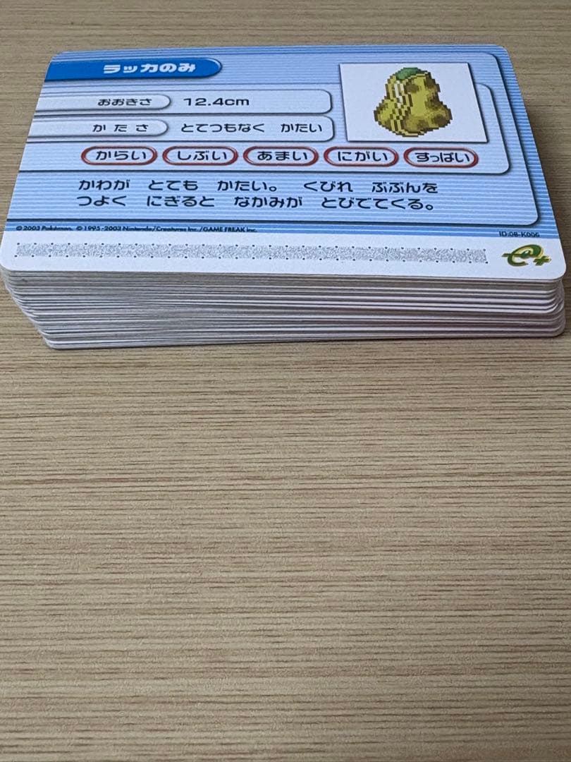 ポケモンバトルカードe+50枚以上まとめ売り