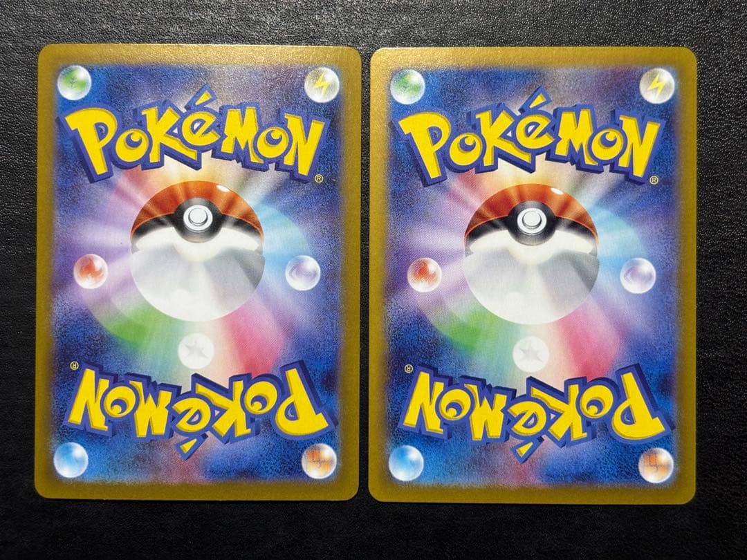 ポケモンカード　リーフィアex SAR 2枚セット