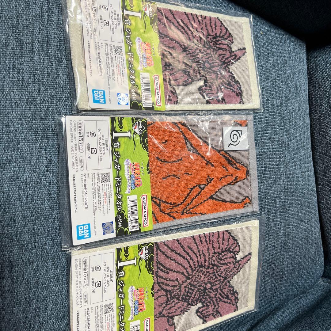 一番くじ NARUTO うずまきナルト 妖狐の衣 ラストワン賞 おまけ付き