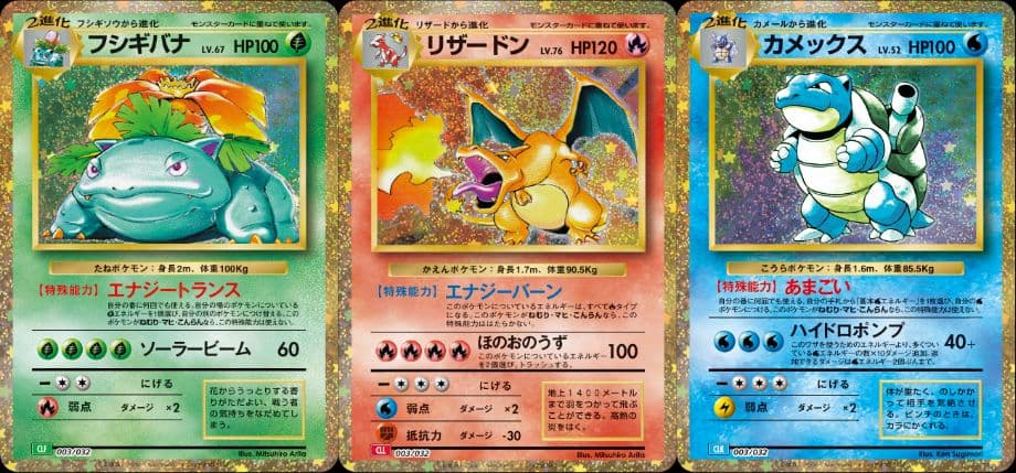 匿名配送　ポケモンカードゲームClassic 新品未開封