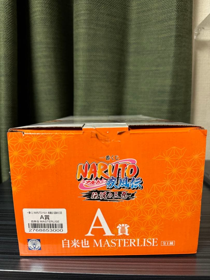 一番くじ　naruto 綱手 自来也 大蛇丸　開封品　美品