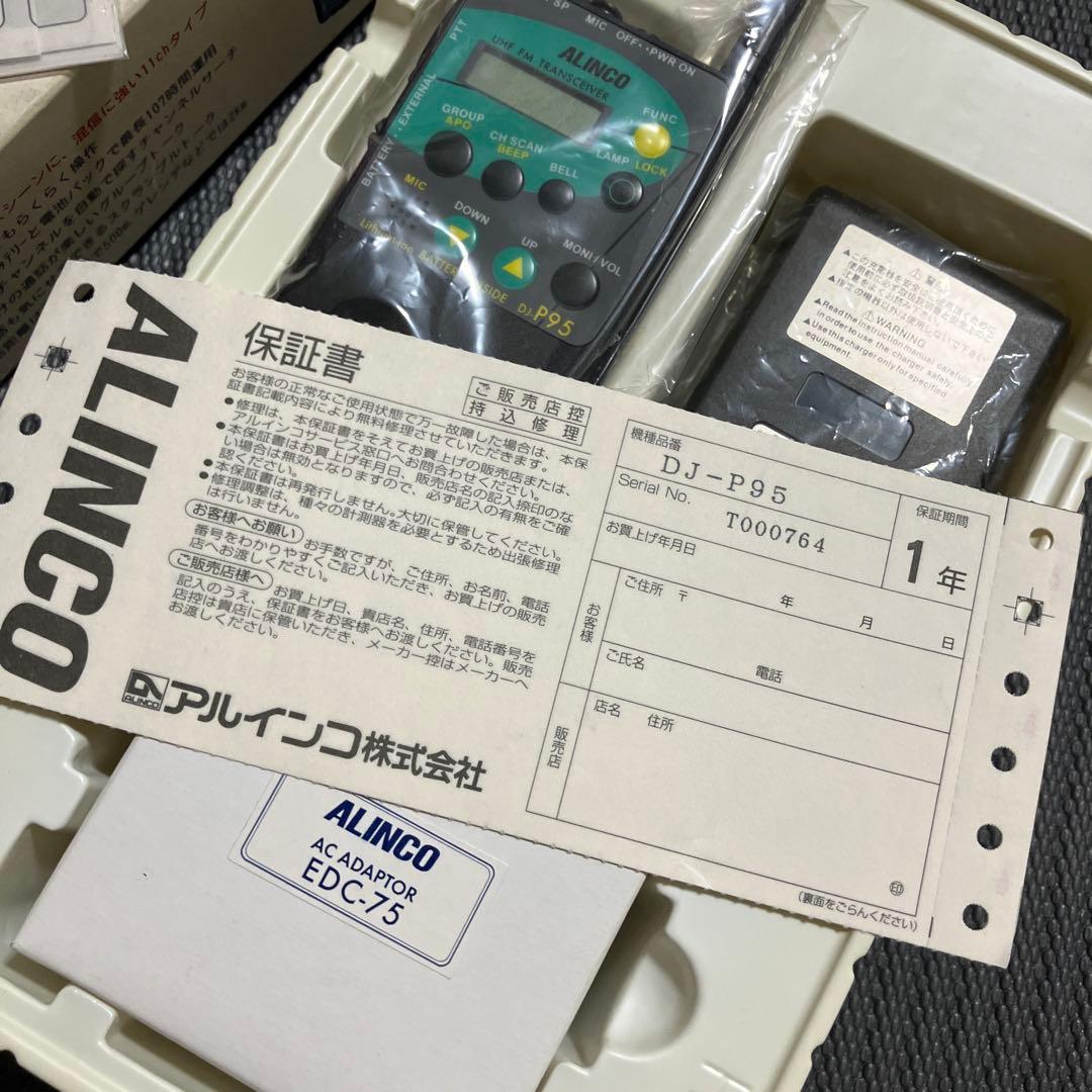 アルインコ　未使用　トランシーバー　日本製