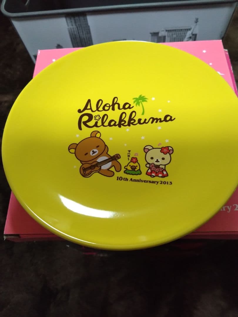 リラックマ キャラクターグッズセット